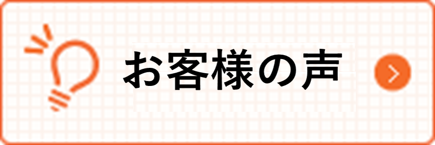 解決事例 子なし夫婦で夫の不倫をきっかけに夫婦関係解消のため弁護士が介入し早期に交渉で解決に導いた事案 弁護士法人ラグーン 下関の弁護士による離婚 慰謝料請求 相談